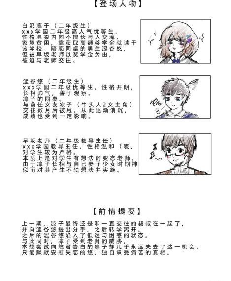 《蜜桃成熟时33d》_DVD神马影院在线