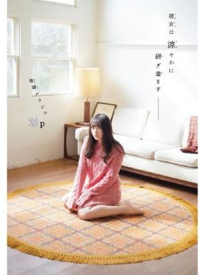 新楚留香传奇任贤齐版免费观看_超清HD在线观看