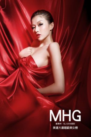 好妈妈7_HD免费观看最新